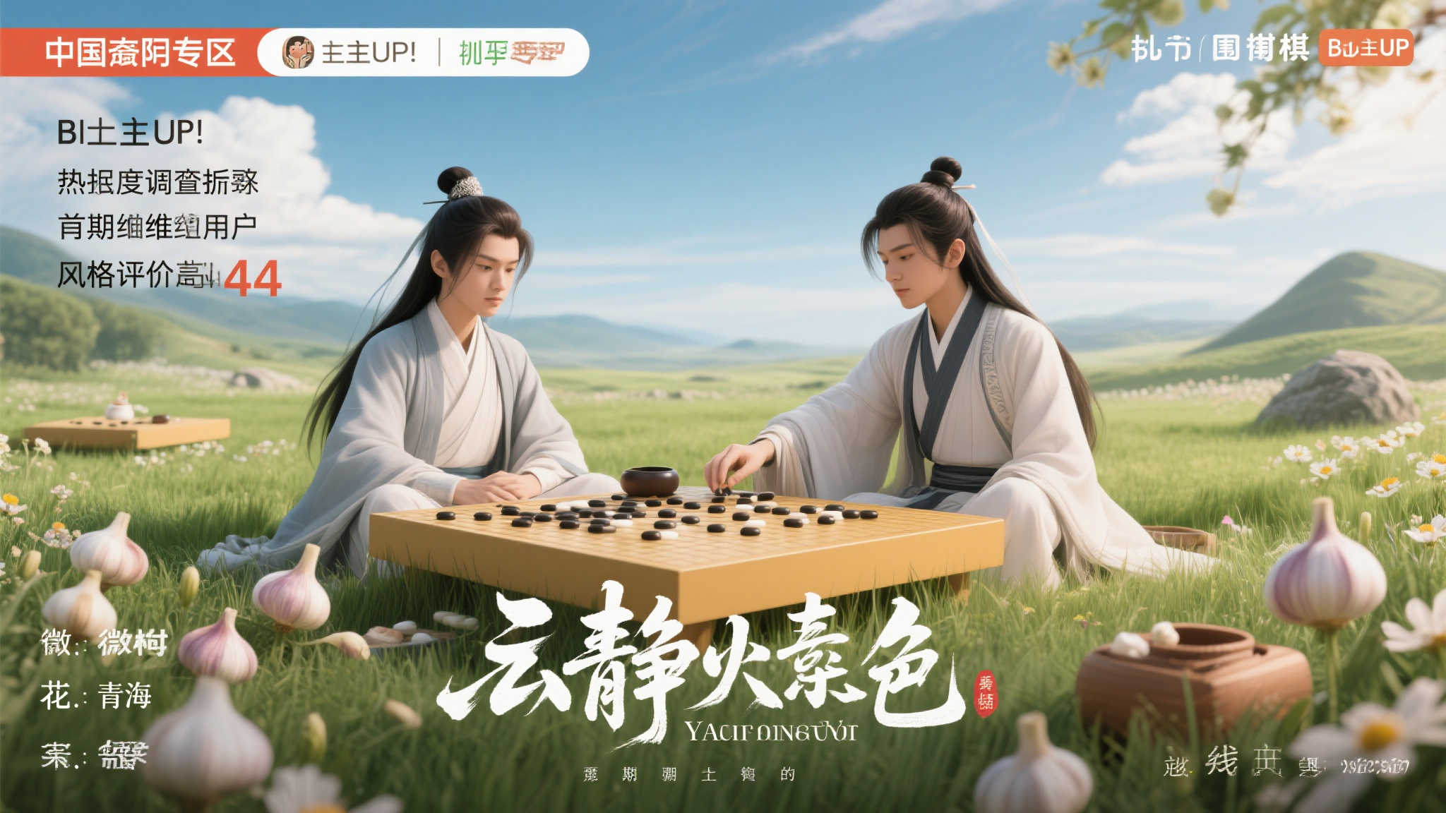 PG赏金女王APP下载